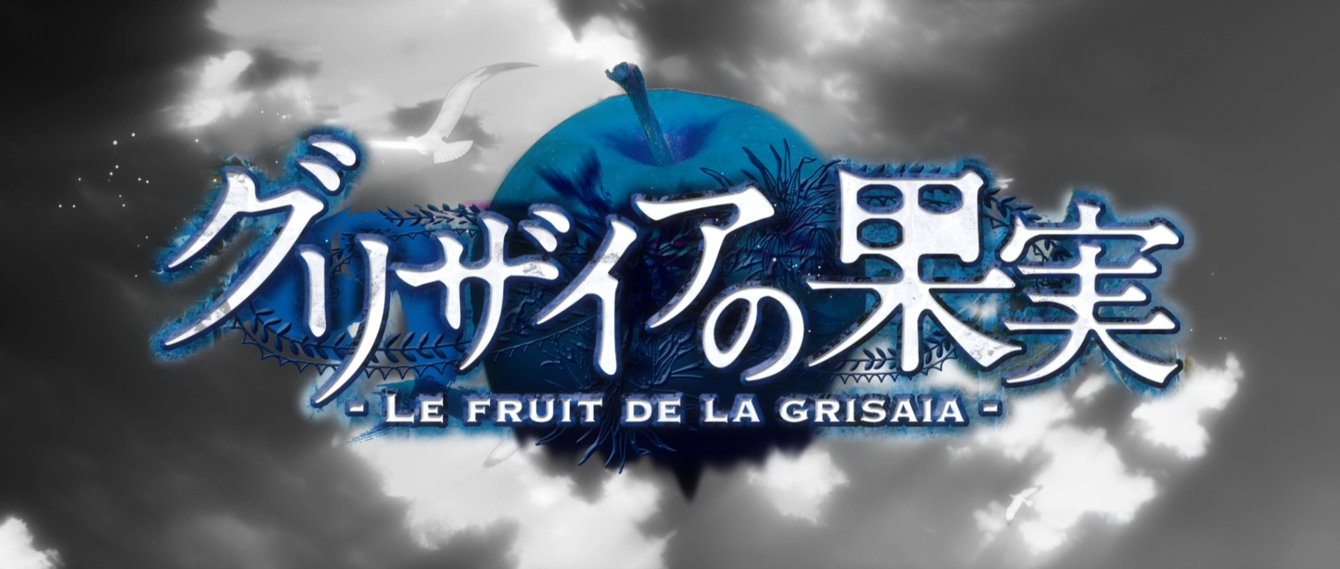 Grisaia no Kajitsu (1920x816) (Escuadrón Antiperry)